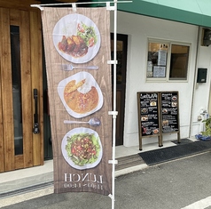 RIMBA+ リンバプラスの外観1