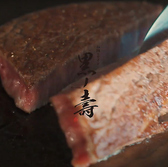 お肉とワイン 黒ノ壽 天文館のおすすめ料理3