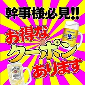 囲 明石駅前店のおすすめ料理2