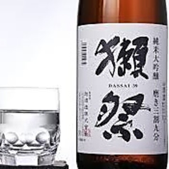 とめ手羽 白木原店のコース写真