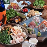 炭火と煮込み ひとたらしのおすすめ料理2