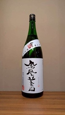 鳳凰美田 純米(栃木県)