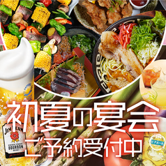 炭火焼と海鮮、手づくり豆富 まいど! 札幌駅南口店の写真