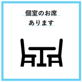 ２階に宴会・接待等でご利用いただける個室がございます。美味しいお食事と素敵な空間をご提供します。