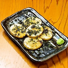 長芋ステーキ