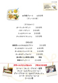 料理メニュー写真&nbsp;アラカルトとデザート