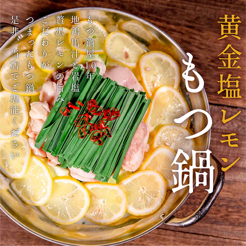 Kurosawa クロサワ 名古屋駅店