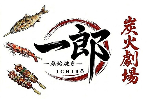 【4月オープン予定】八郎酒場の新業態！野毛横浜ドリームランドにオープン！