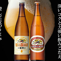 キリン一番搾り 瓶ビール