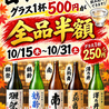 海鮮鮨 義 福生店のおすすめポイント1