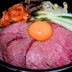 厳選！和牛石焼ビビンバ