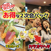 食堂 酒場 京へそ JR京都駅地下 ポルタ店のおすすめ料理3