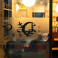 落ち着きのある店内