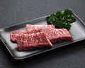 料理メニュー写真&nbsp;黒牛 特上サガリ