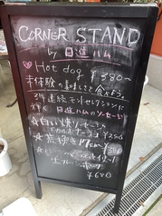 HotDog&Cafe CornerStandの雰囲気3