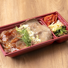 【お値打ち】牛タン＆和牛カルビ弁当