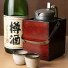 旨い魚と京ばんざい はなとのおすすめポイント3