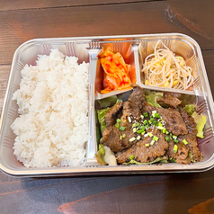 カルビお弁当