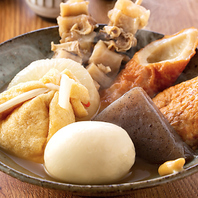 【京風おでん】風情を感じる優しい味わい！