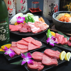 焼肉やまよしのコース写真