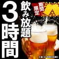 馬刺しともつ鍋 本格九州料理 九州小町 知立駅前店のおすすめ料理1