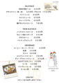 料理メニュー写真&nbsp;お子様プレートとドリンクメニュー