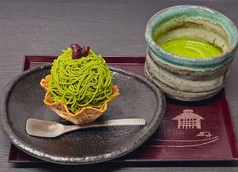 モンテヴェールプレート(抹茶/ほうじ茶)
