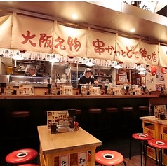 串かつ でんがな 新宿西口ハルク店の雰囲気3