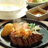 キッチン五斗米 加古川日岡店のおすすめ料理3