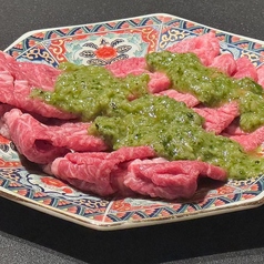 やみつきネギツラミ