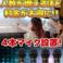 みんなで一緒に歌えます！