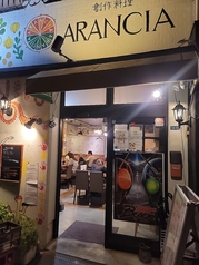 創作料理 アランチャの外観1