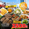 ROOFTOP TERRACE ルーフトップテラス 三宮本店のおすすめポイント2