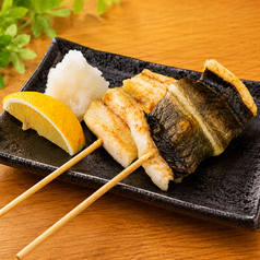 穴子串