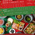 HIROSHIMA2016 RESTAURANT UNDER THE SKY レストラン アンダーザスカイのおすすめ料理1