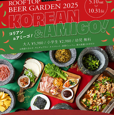 HIROSHIMA2016 RESTAURANT UNDER THE SKY レストラン アンダーザスカイのおすすめ料理1