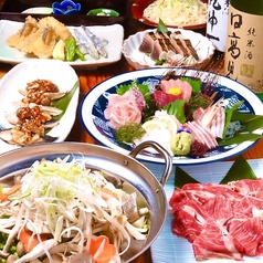 和と炭 あまから家のコース写真