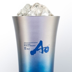 碧（AO）海薫るハイボール