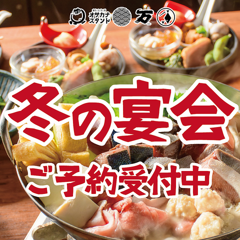 落ち着いた雰囲気のゆったり店内で美味しいオサカナ補給