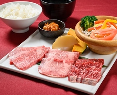 北海道牛焼肉ランチ(部位3種類チョイス)