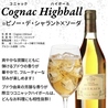 グリルダイニング マサトラのおすすめポイント3