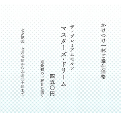 作州庵の写真