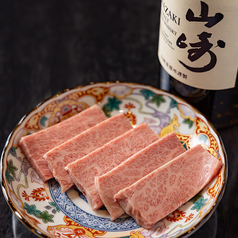特上カルビ(三角バラ)