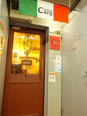 Trattoria Caro トラットリア カーロの外観1