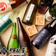 日本全国の日本酒・焼酎を取り揃えました。