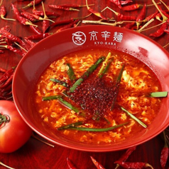 京辛麺 KYO KARA 京都祇園店の特集写真