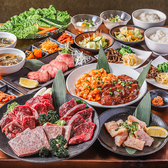 炭火焼肉巌門のおすすめ料理2