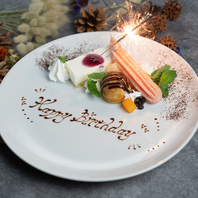 大切な人を祝う、特別な一夜に。