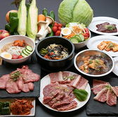 炭火焼肉ホルモン職人