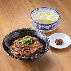 牛たん丼定食